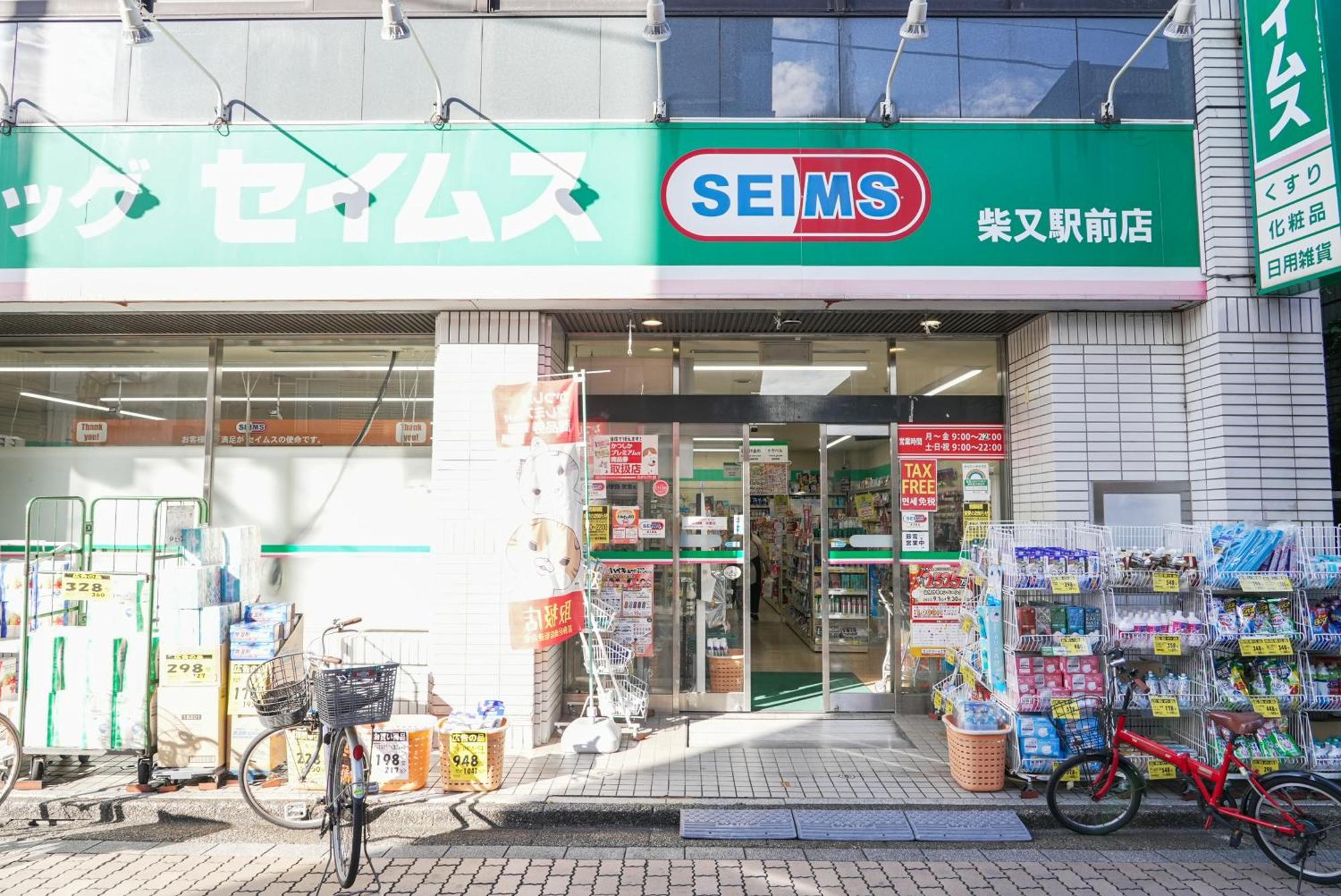 Lodging Tokyo Shibamata — Photos 2
